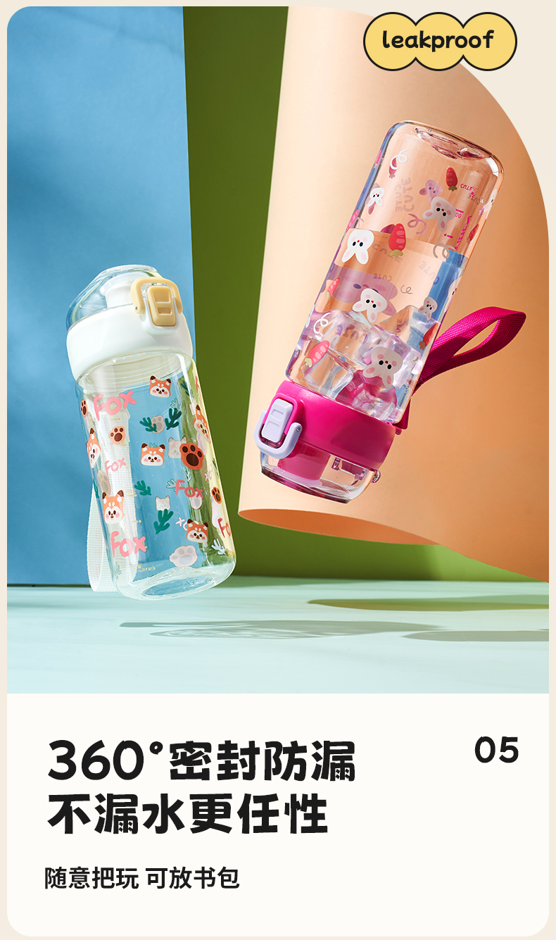 420ML亿本探梦太空杯