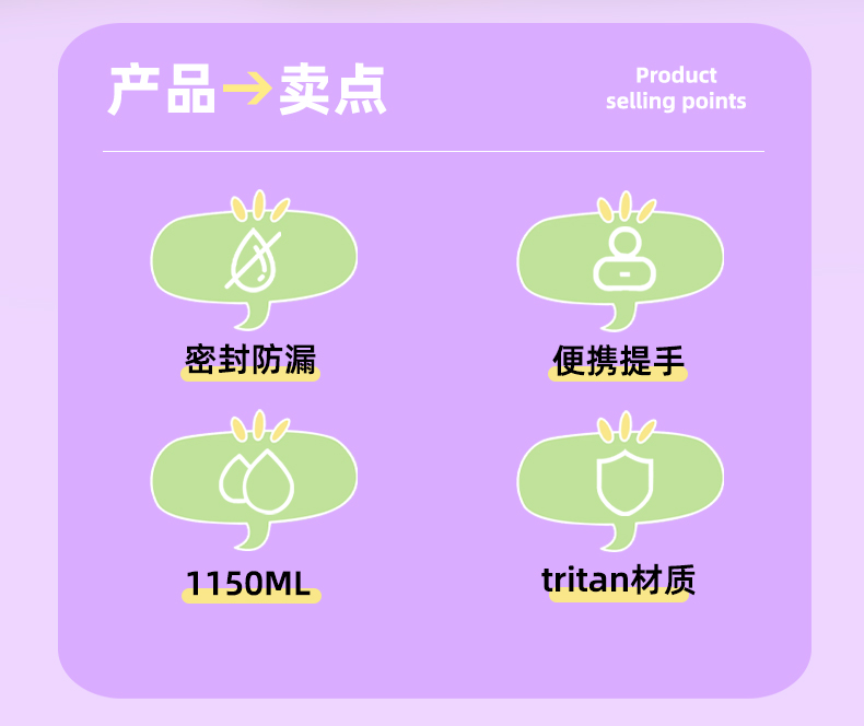 1150ML道奇灵动弹跳塑料杯