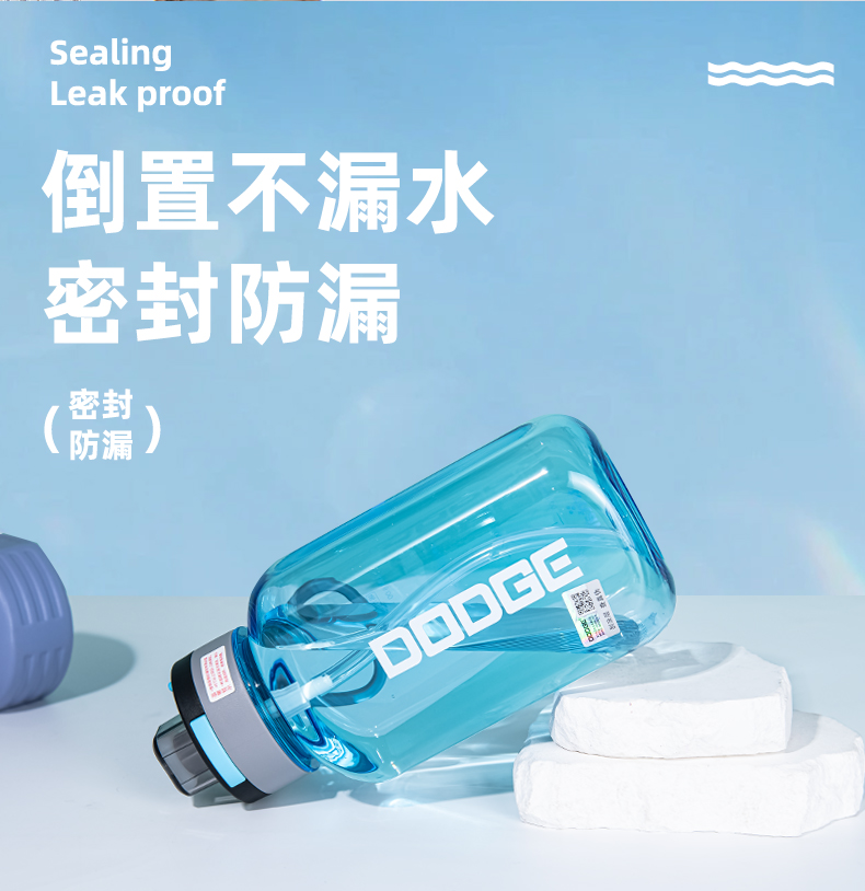 1150ML道奇灵动弹跳塑料杯