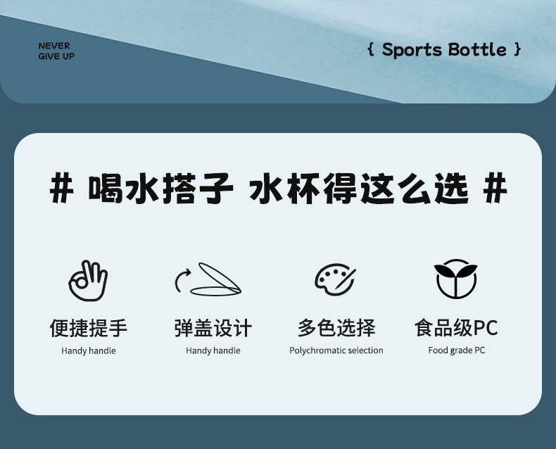 620ML亿本朝气太空杯