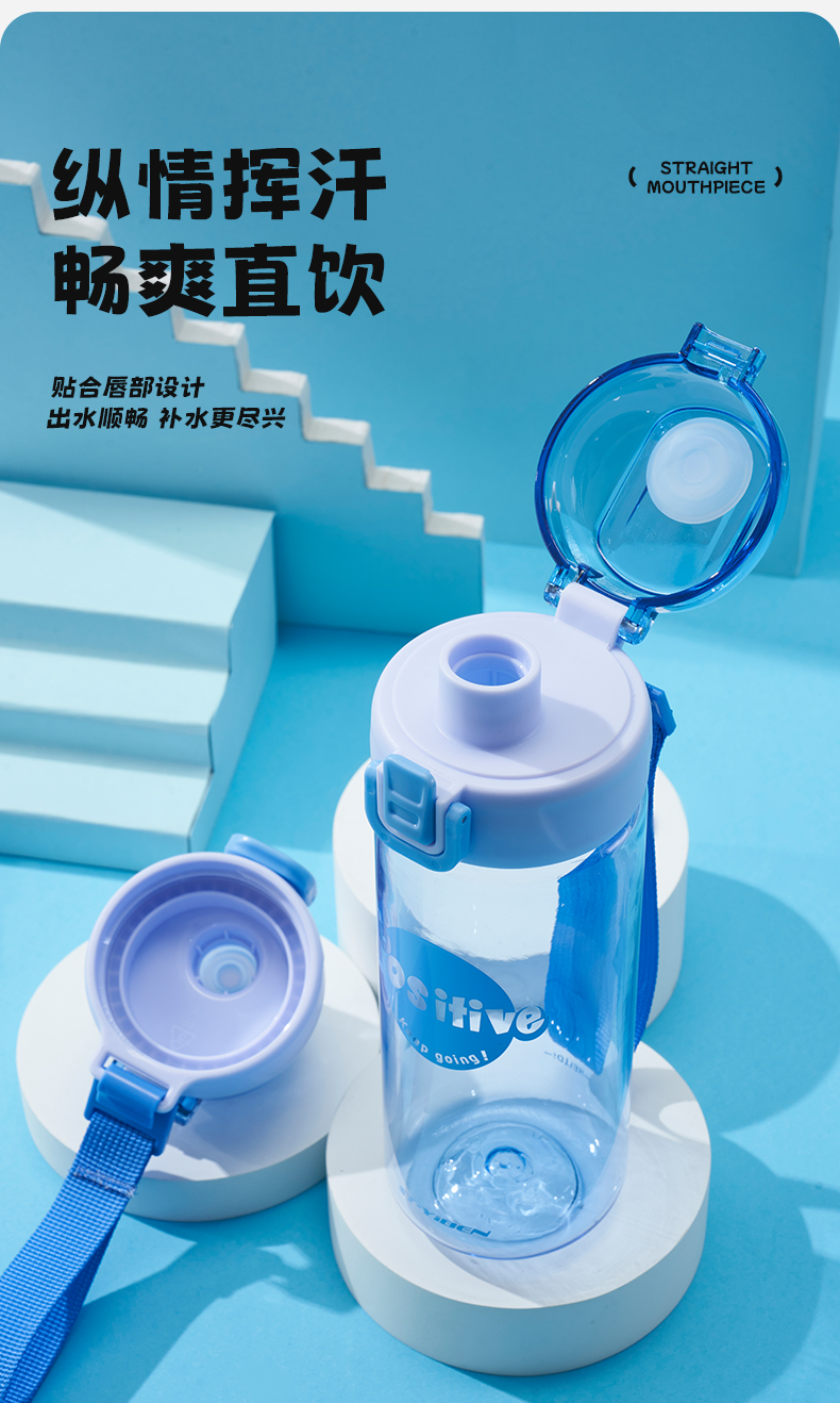 620ML亿本朝气太空杯