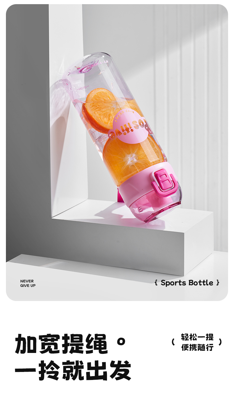 620ML亿本朝气太空杯