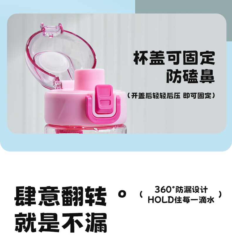 520ML亿本朝气太空杯