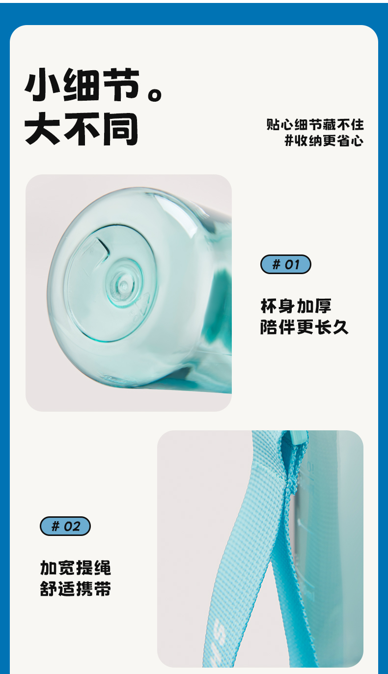 520ML亿本朝气太空杯