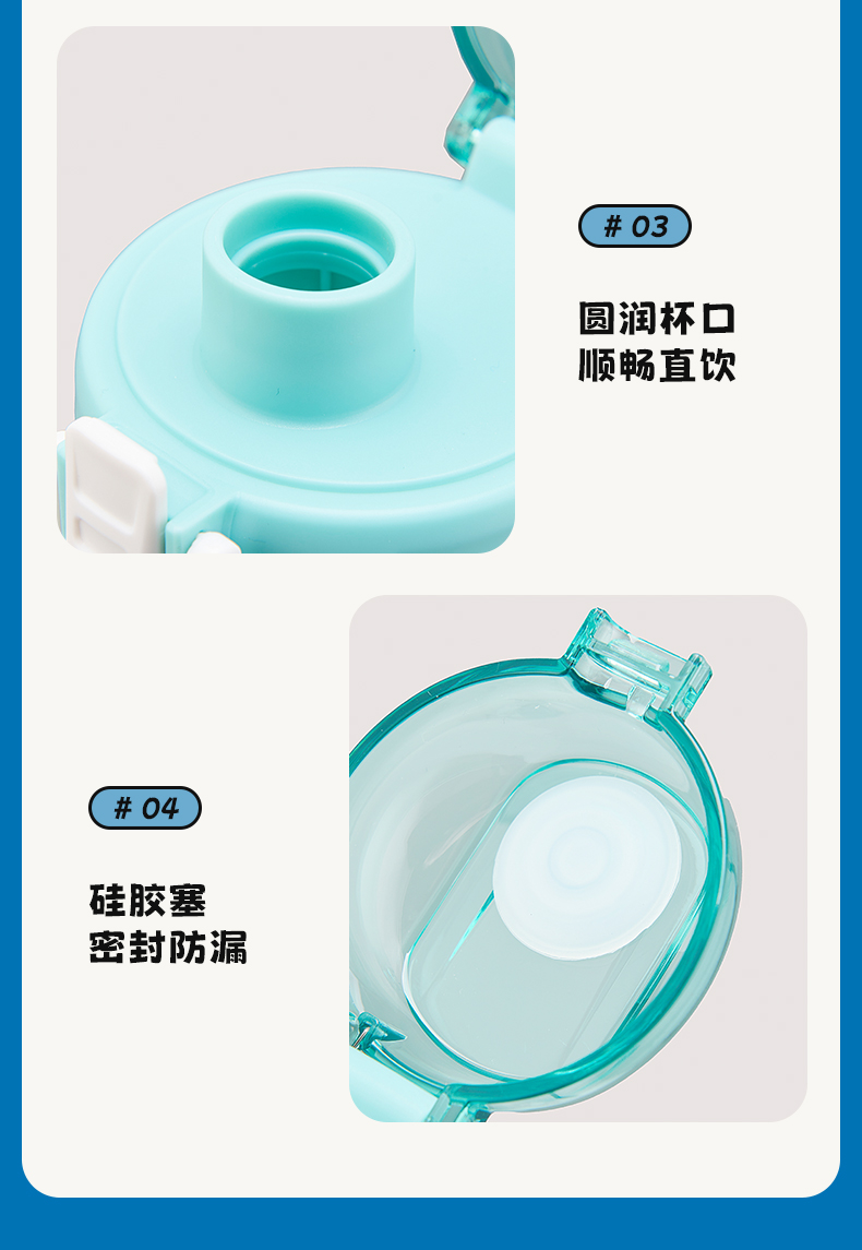 520ML亿本朝气太空杯