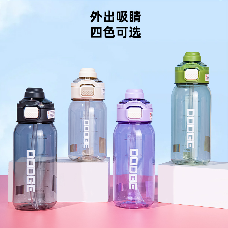 780ML道奇鲜活双饮塑料杯