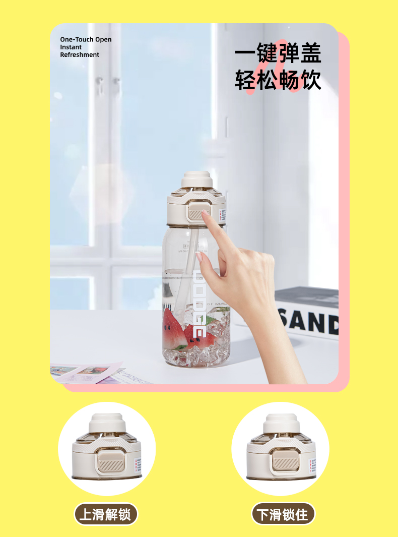 600ML道奇鲜活双饮塑料杯