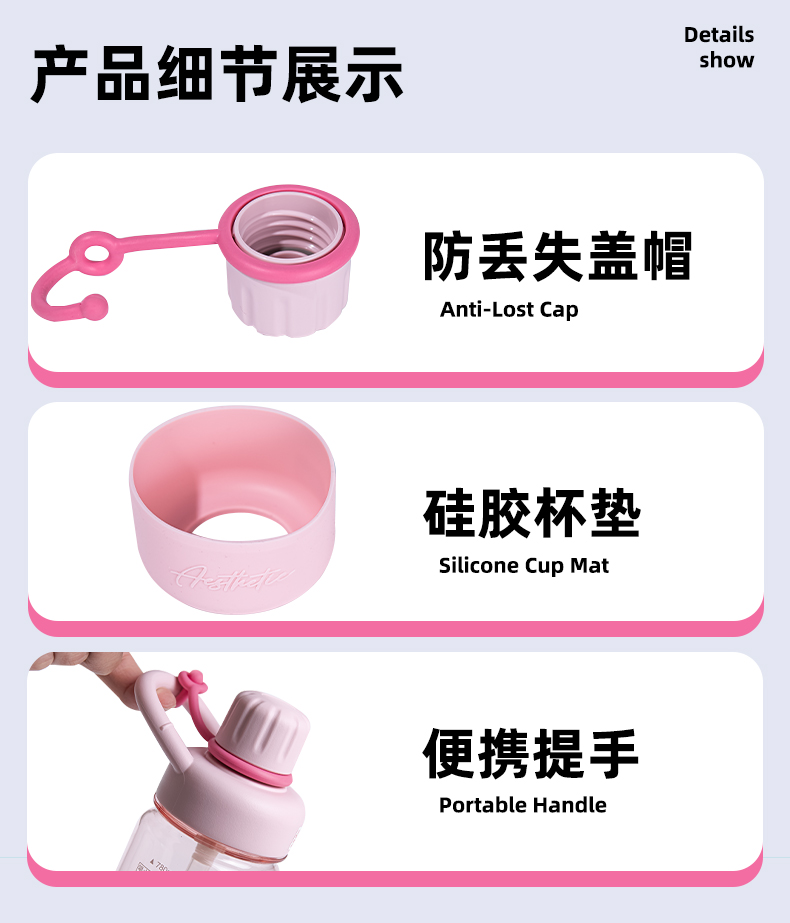 780ML道奇冰爽夏日吸吸塑料杯