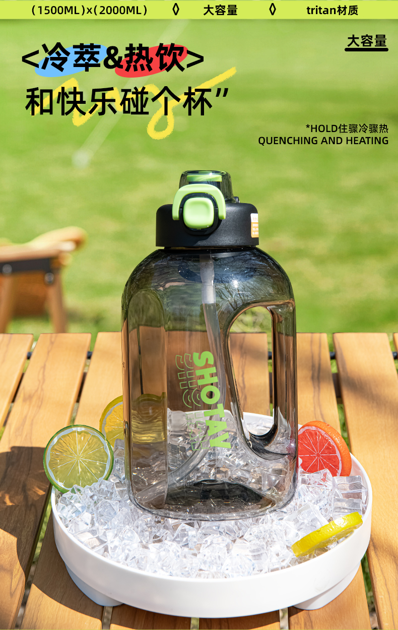 2000ML尚泰墩墩塑料桶