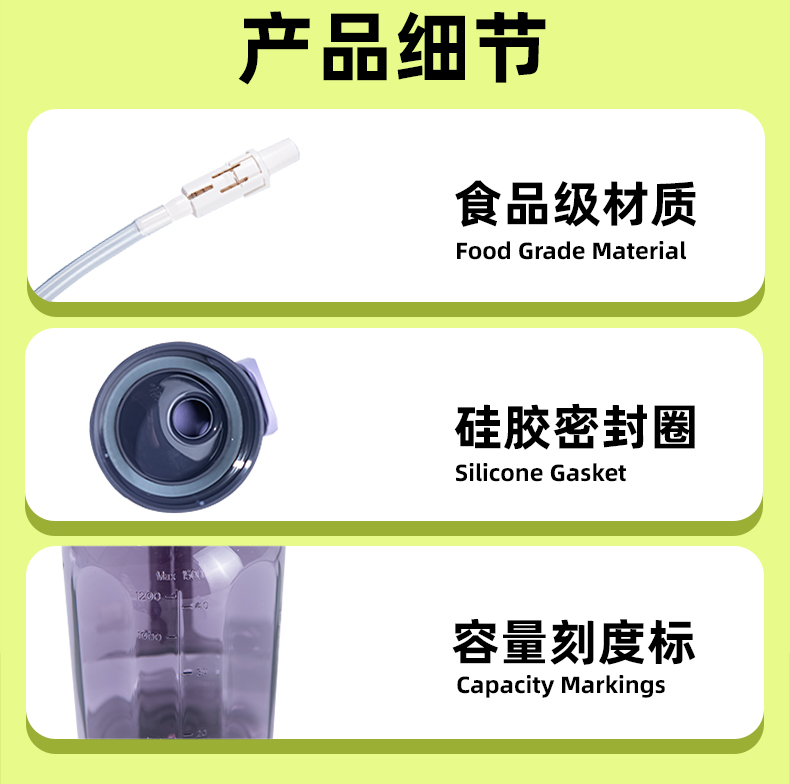 2000ML尚泰墩墩塑料桶