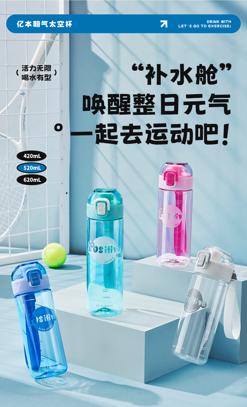 大容量双饮手柄保温杯780ML