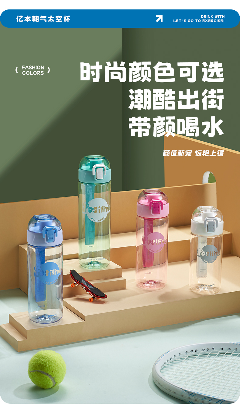 大容量双饮手柄保温杯780ML