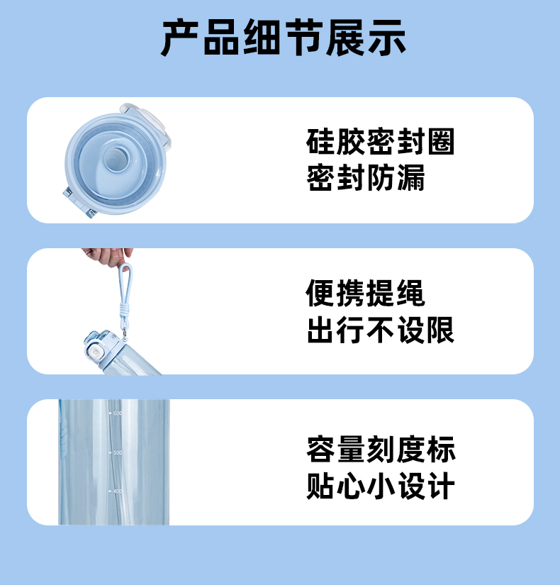 600ML尚泰弹盖双饮塑料水杯