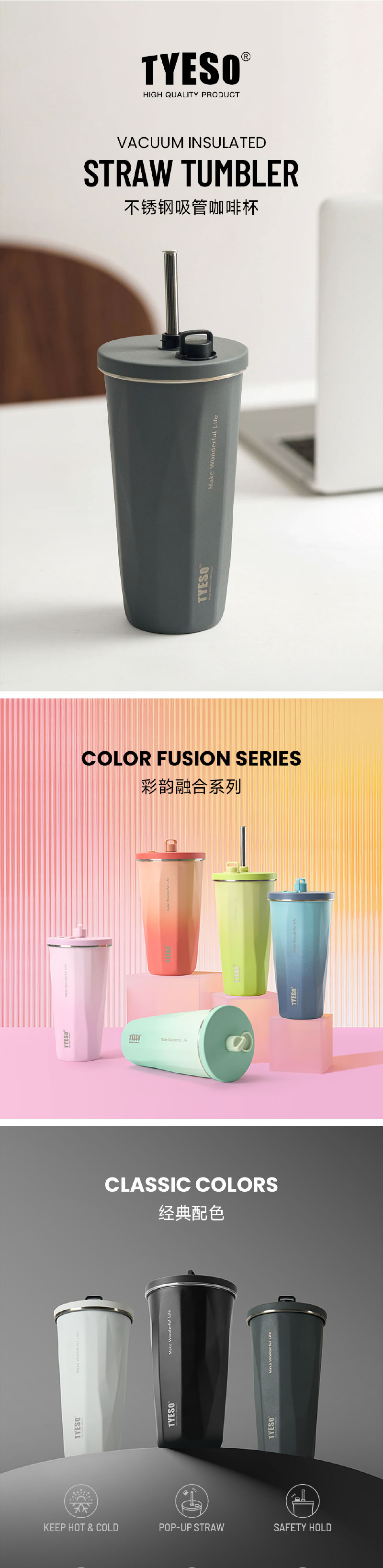 470ML36#咖啡杯彩韵融合B款保温杯