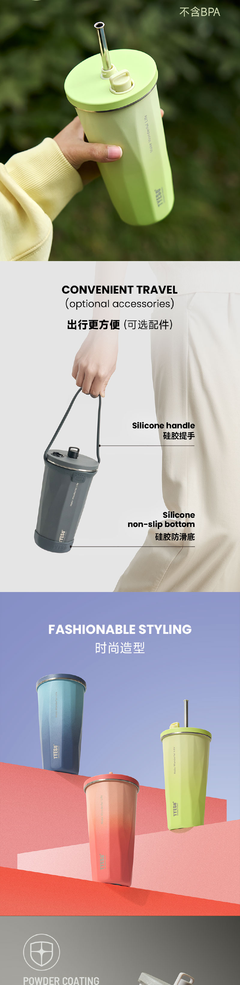 470ML36#咖啡杯彩韵融合A款保温杯