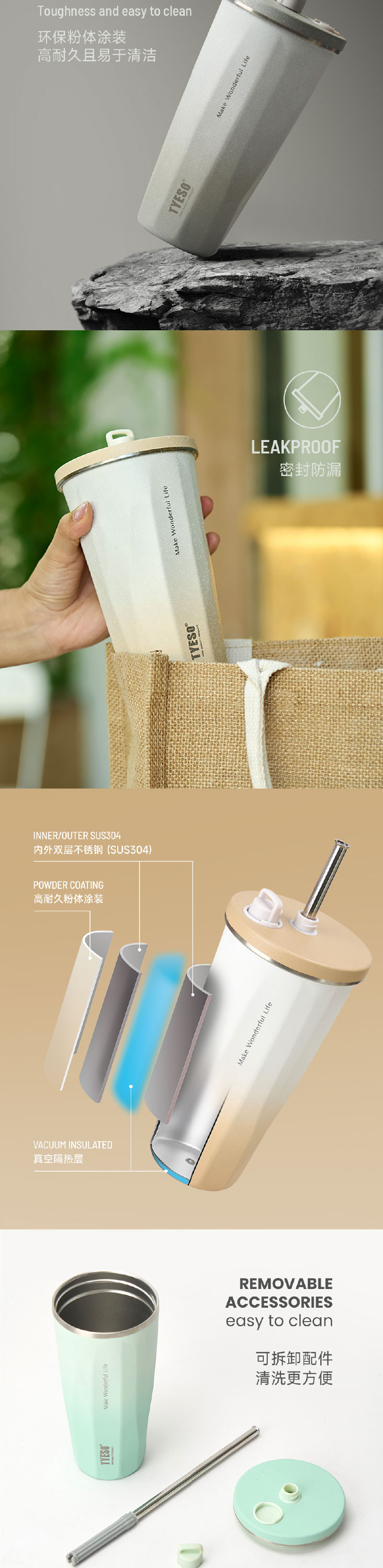 470ML36#咖啡杯彩韵融合A款保温杯