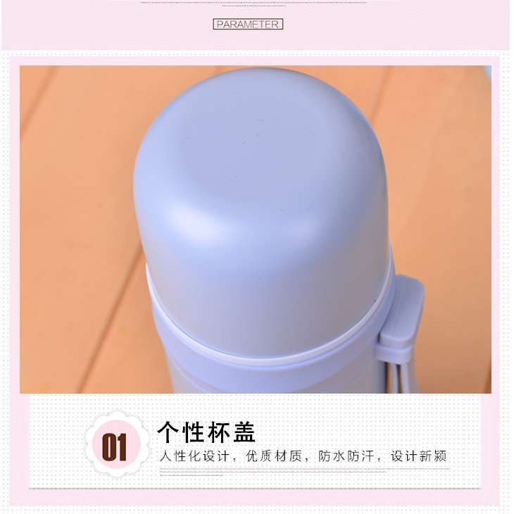 350ML运动风塑吊保温杯