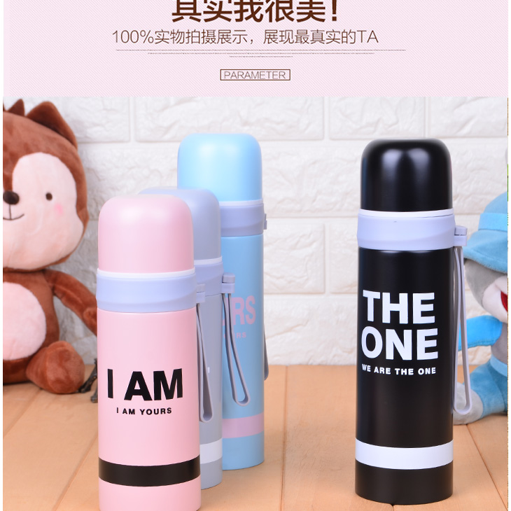 350ML运动风塑吊保温杯