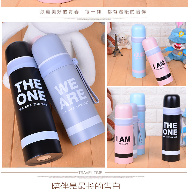 350ML运动风塑吊保温杯