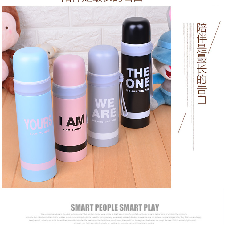 350ML运动风塑吊保温杯