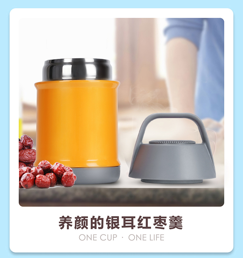 500ML儿童不锈钢真空闷烧壶 史洛比手提焖烧杯 保温饭桶