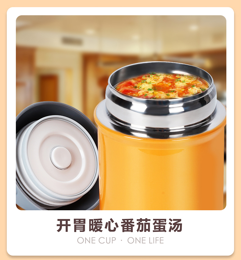 500ML儿童不锈钢真空闷烧壶 史洛比手提焖烧杯 保温饭桶