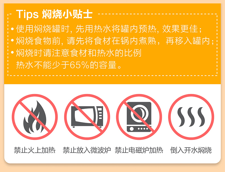 500ML儿童不锈钢真空闷烧壶 史洛比手提焖烧杯 保温饭桶