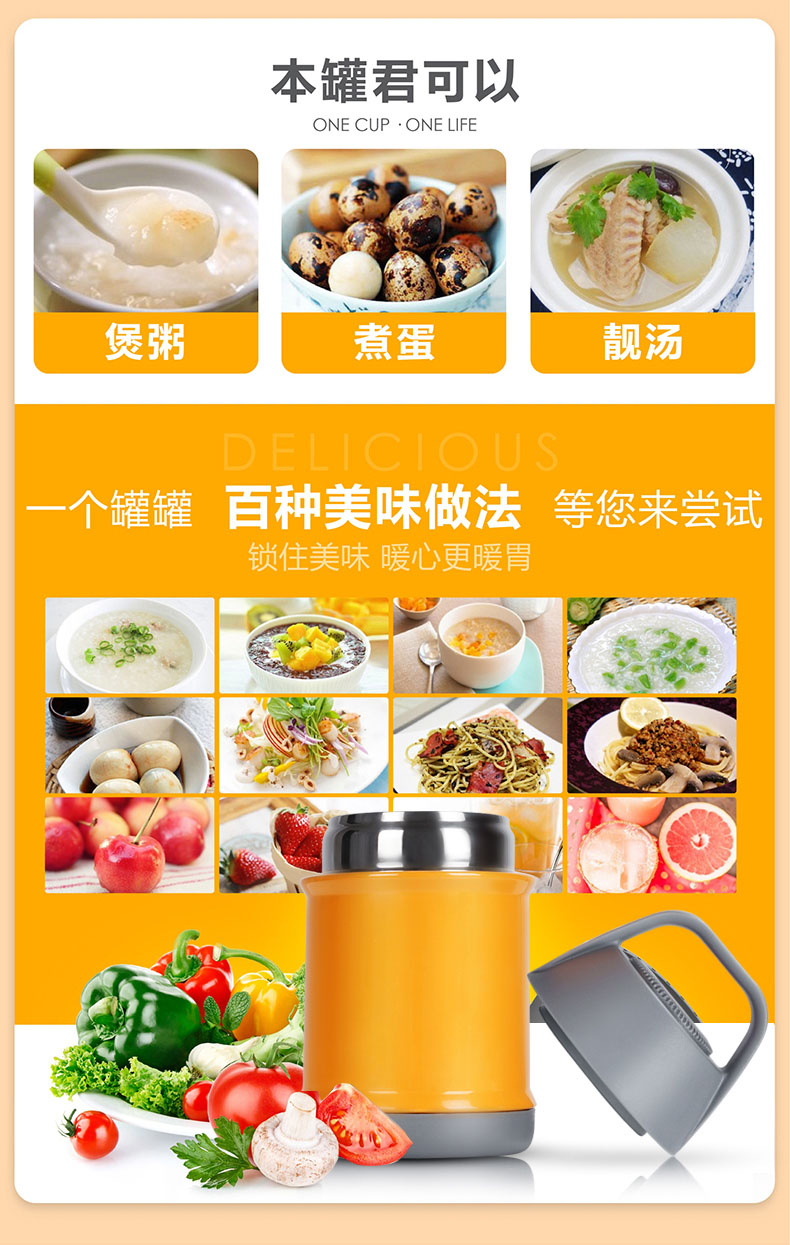 500ML儿童不锈钢真空闷烧壶 史洛比手提焖烧杯 保温饭桶