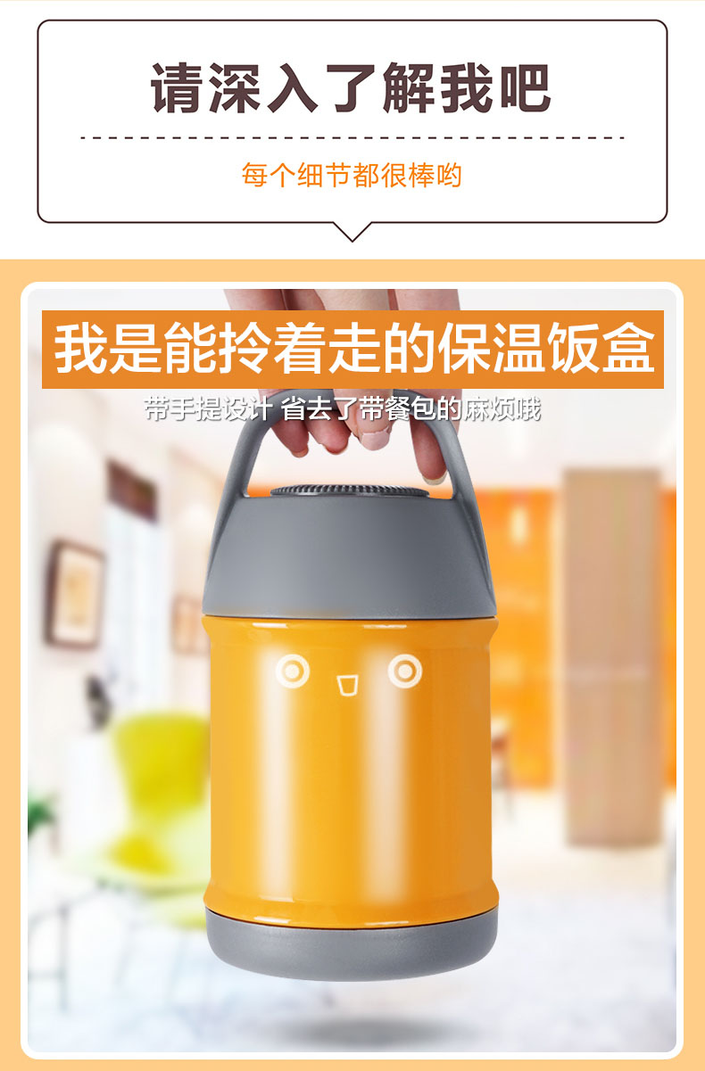 500ML儿童不锈钢真空闷烧壶 史洛比手提焖烧杯 保温饭桶