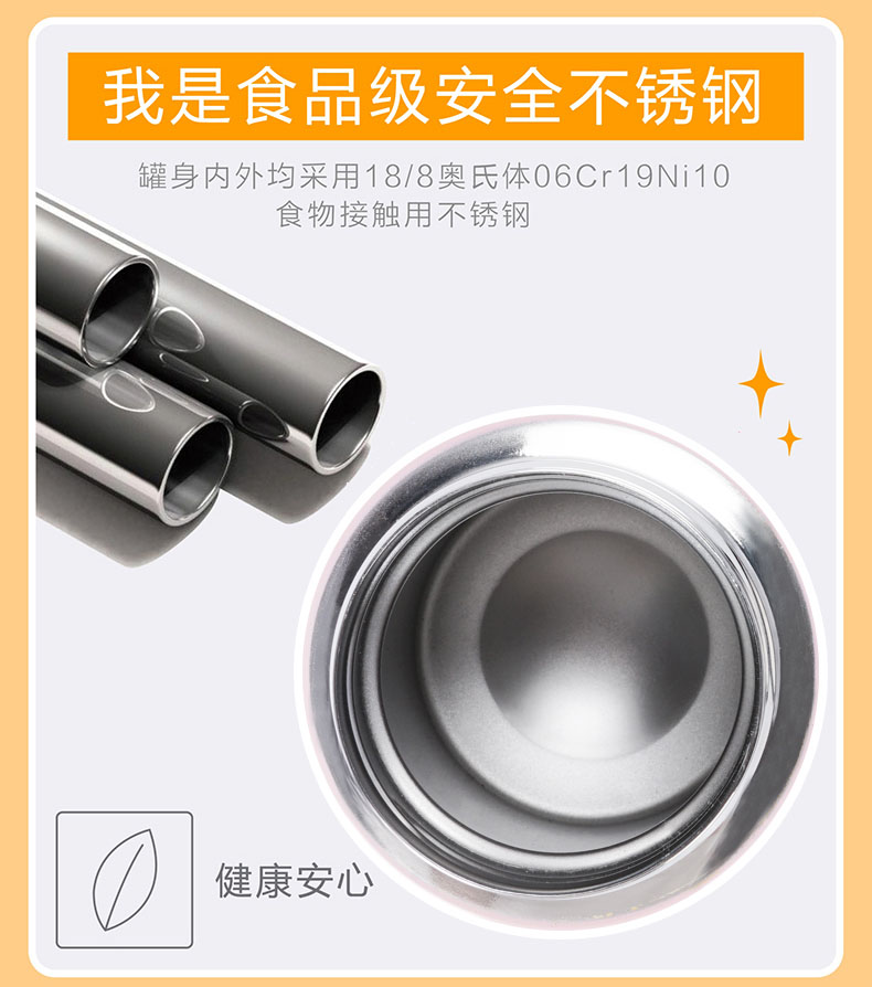 500ML儿童不锈钢真空闷烧壶 史洛比手提焖烧杯 保温饭桶