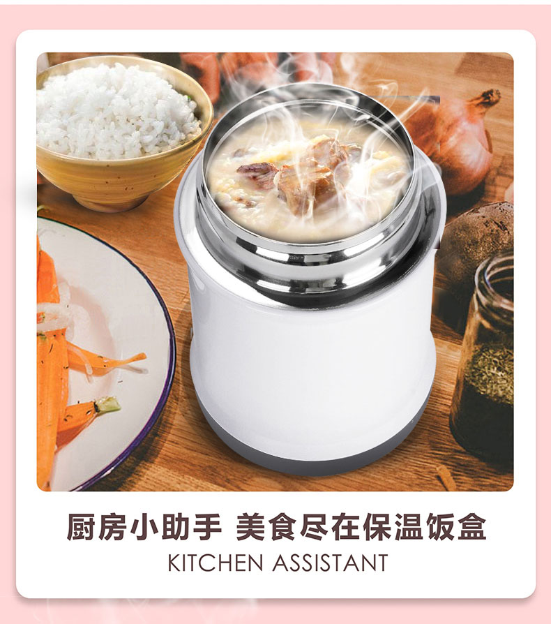 500ML儿童不锈钢真空闷烧壶 史洛比手提焖烧杯 保温饭桶