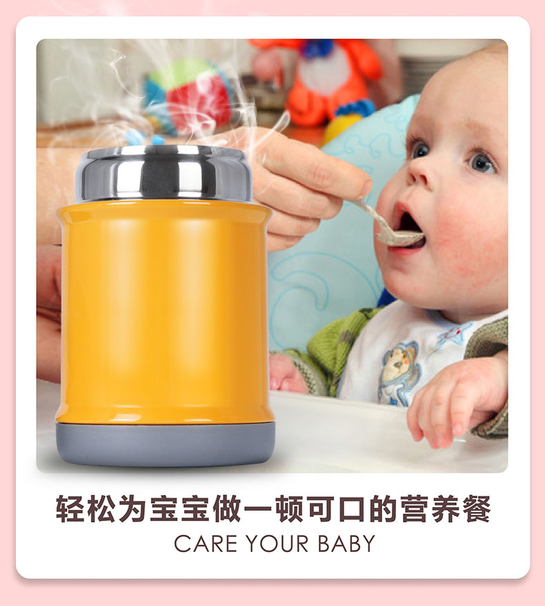 500ML儿童不锈钢真空闷烧壶 史洛比手提焖烧杯 保温饭桶