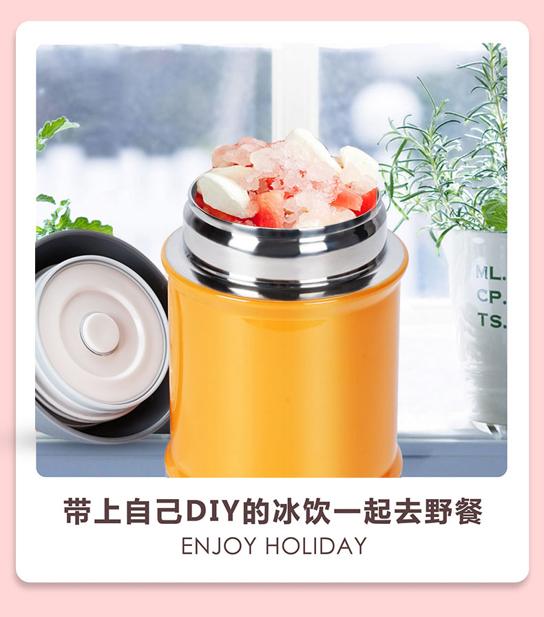 500ML儿童不锈钢真空闷烧壶 史洛比手提焖烧杯 保温饭桶