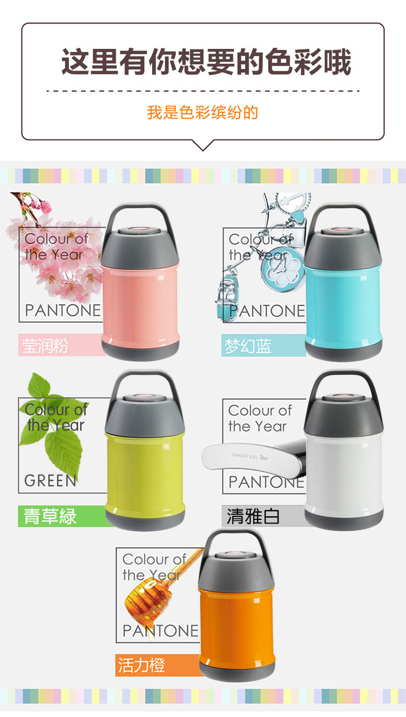 500ML儿童不锈钢真空闷烧壶 史洛比手提焖烧杯 保温饭桶