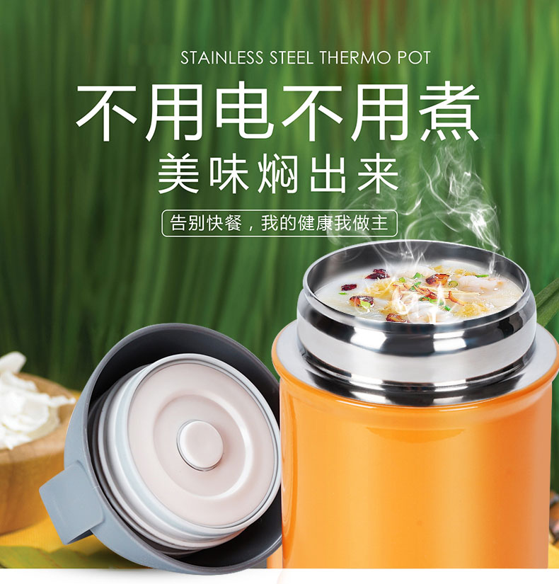 500ML儿童不锈钢真空闷烧壶 史洛比手提焖烧杯 保温饭桶